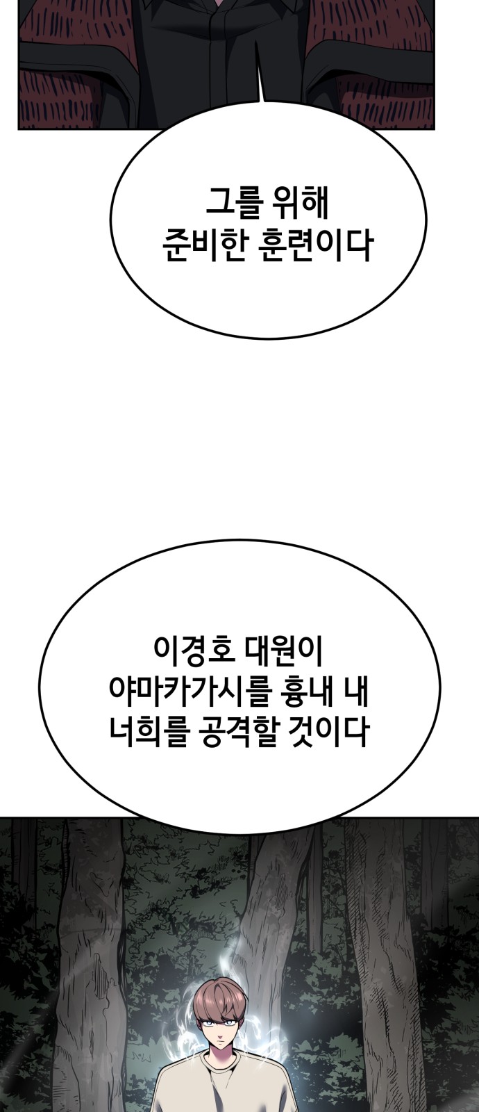 60 페이지