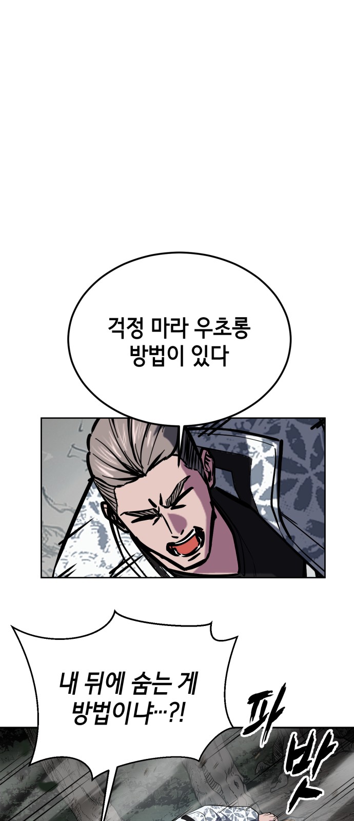 66 페이지