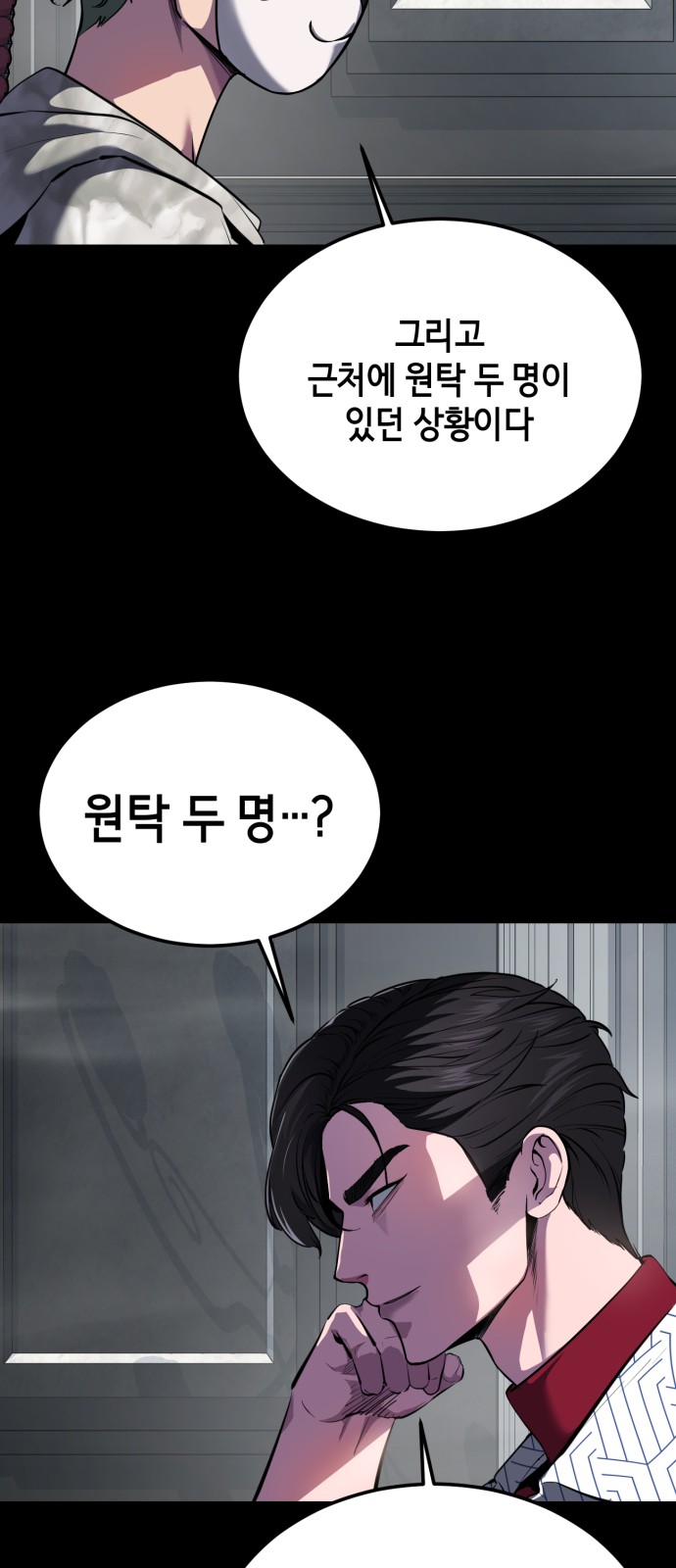 7 페이지