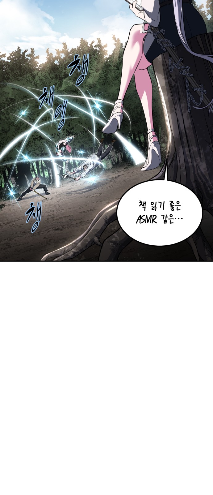 72 페이지