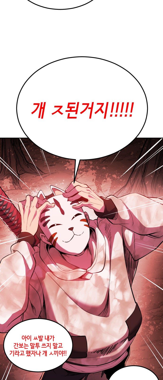 75 페이지