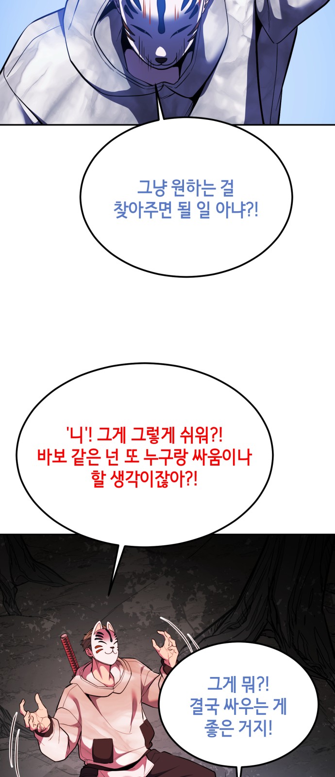 77 페이지