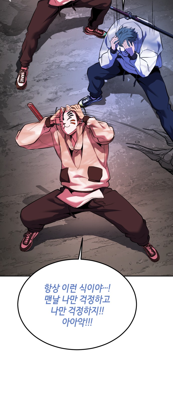78 페이지