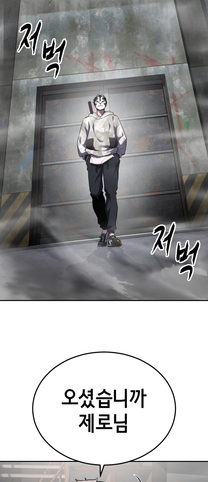 84 페이지