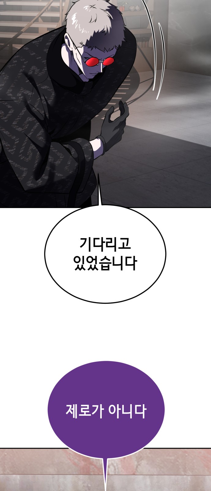 85 페이지