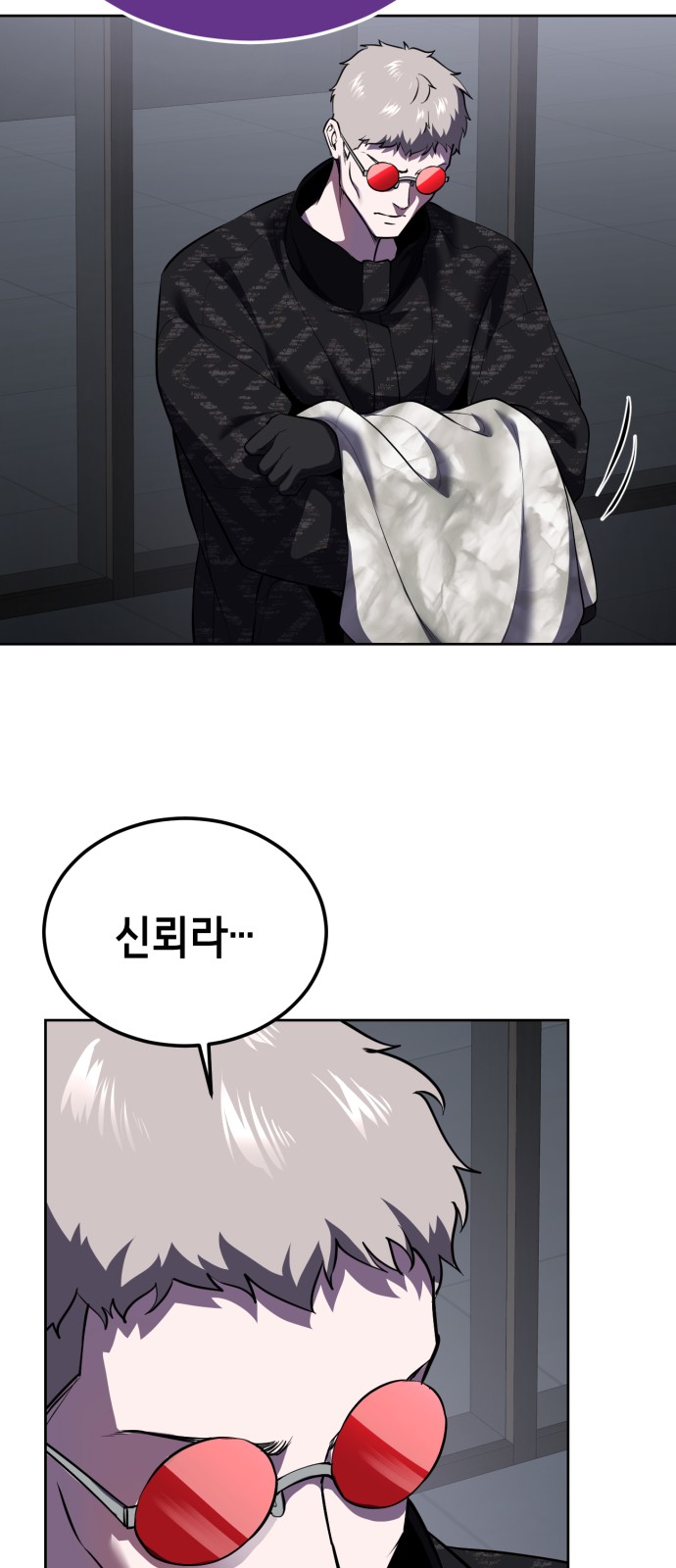 91 페이지