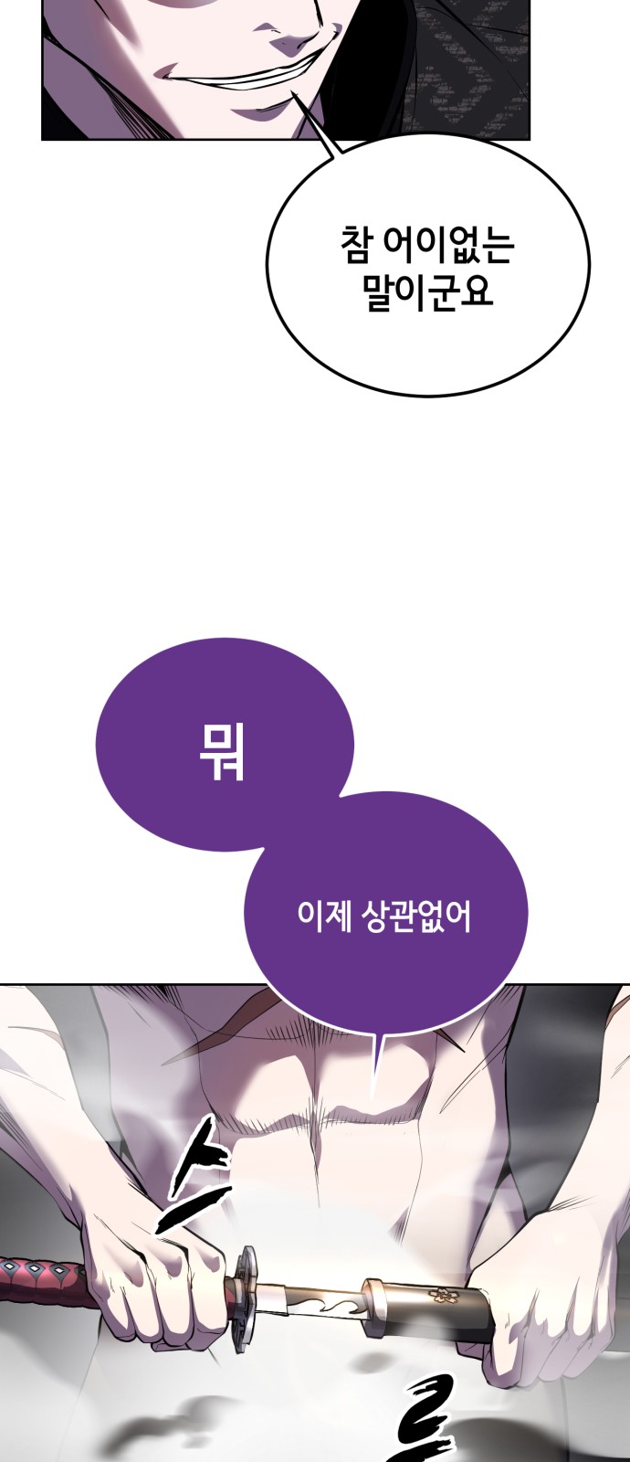 92 페이지