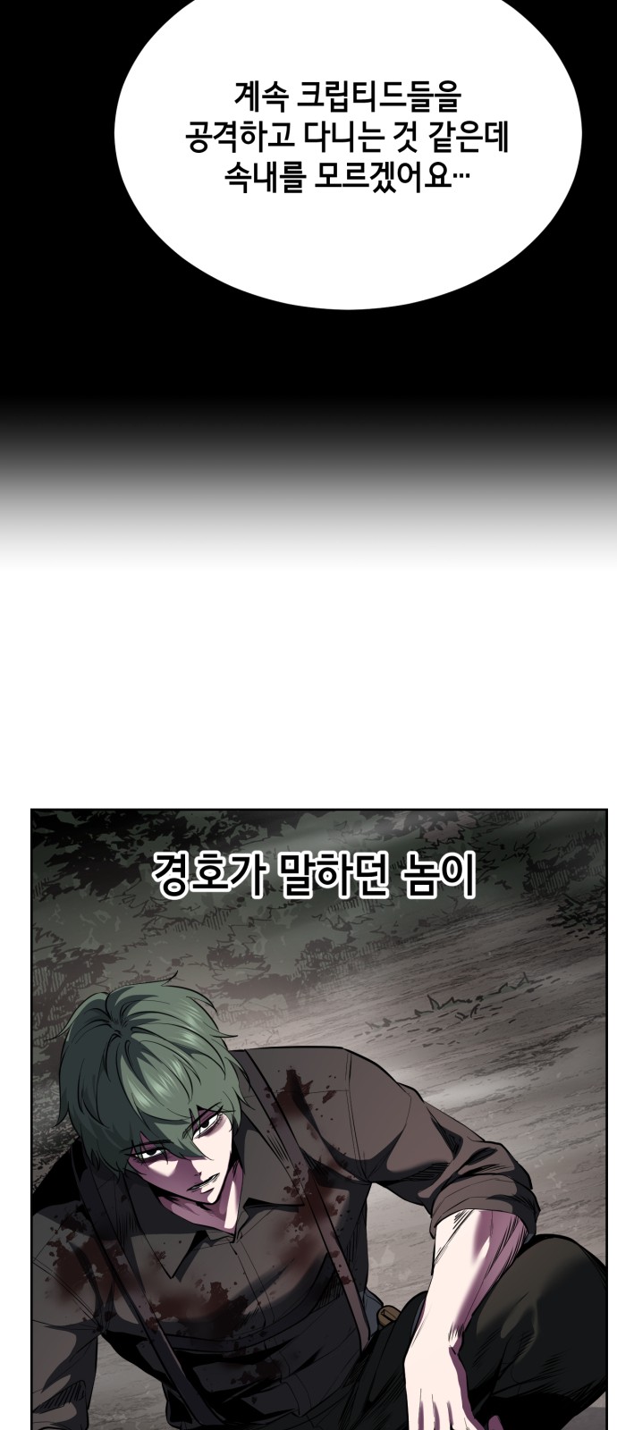 100 페이지