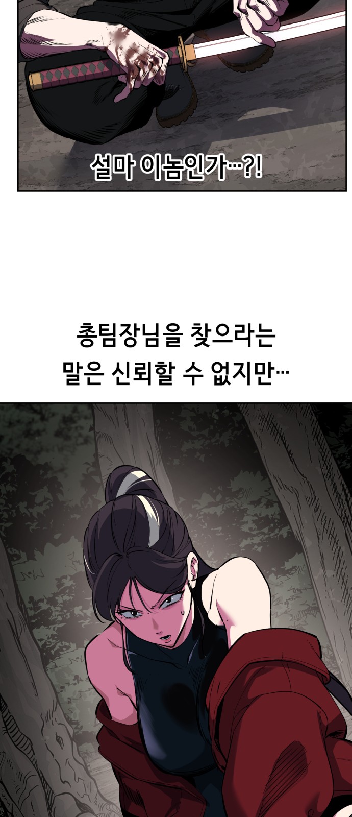 101 페이지