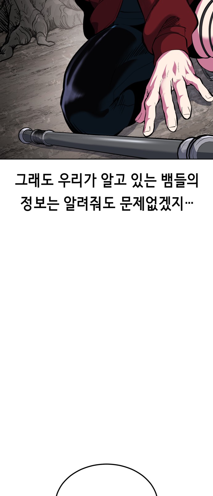 102 페이지