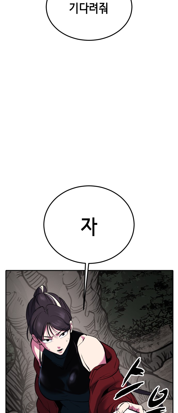 103 페이지