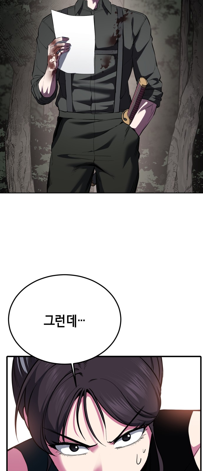 105 페이지