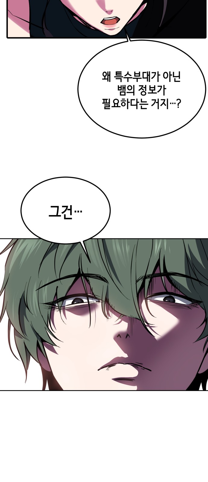 106 페이지