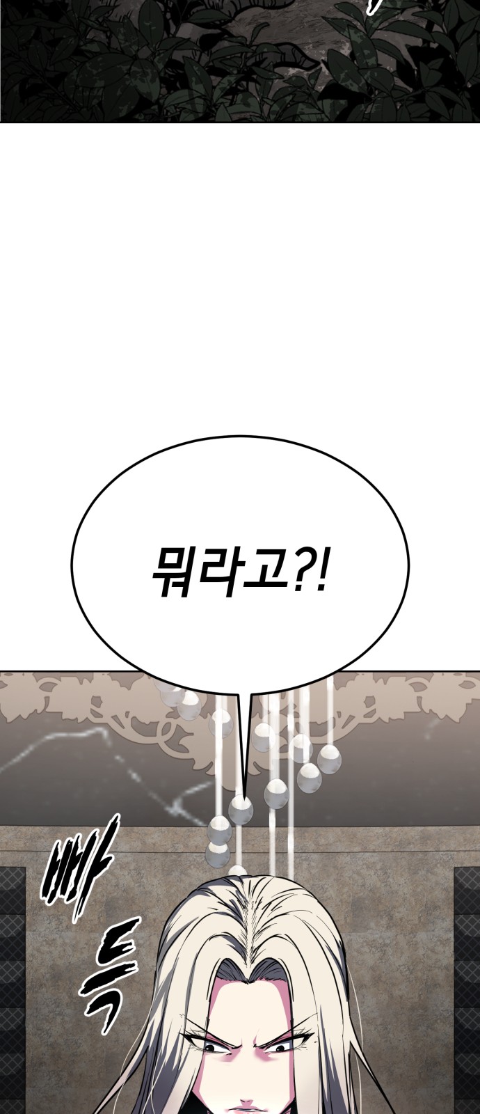 108 페이지