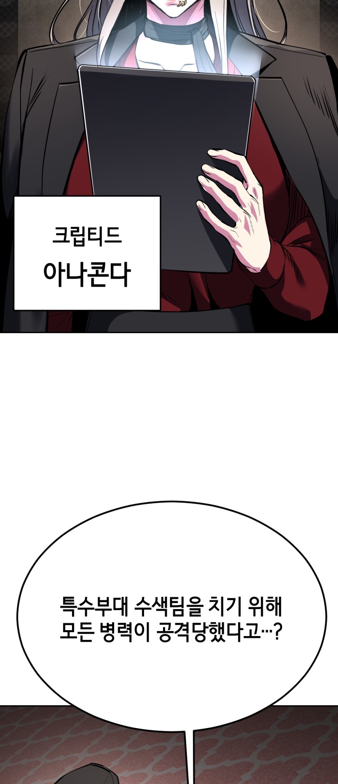 109 페이지