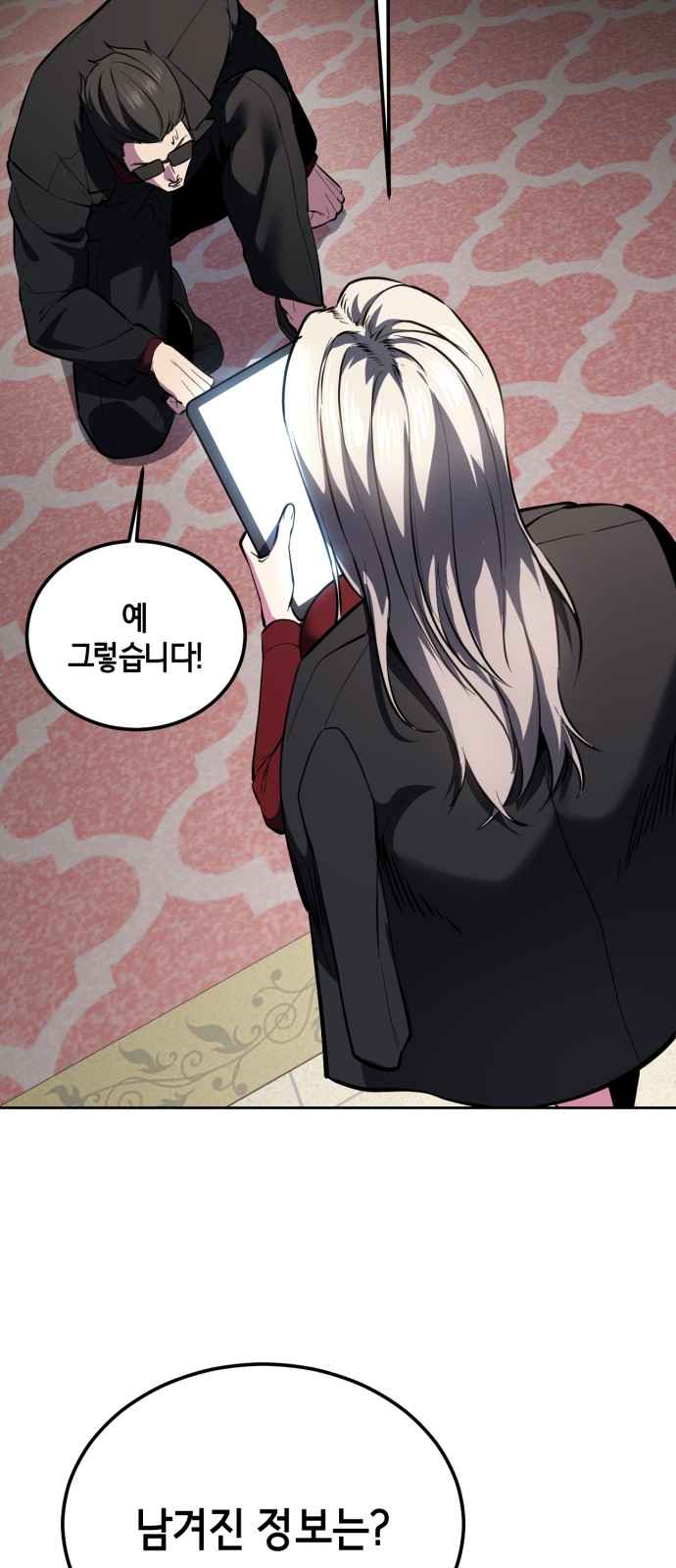 110 페이지