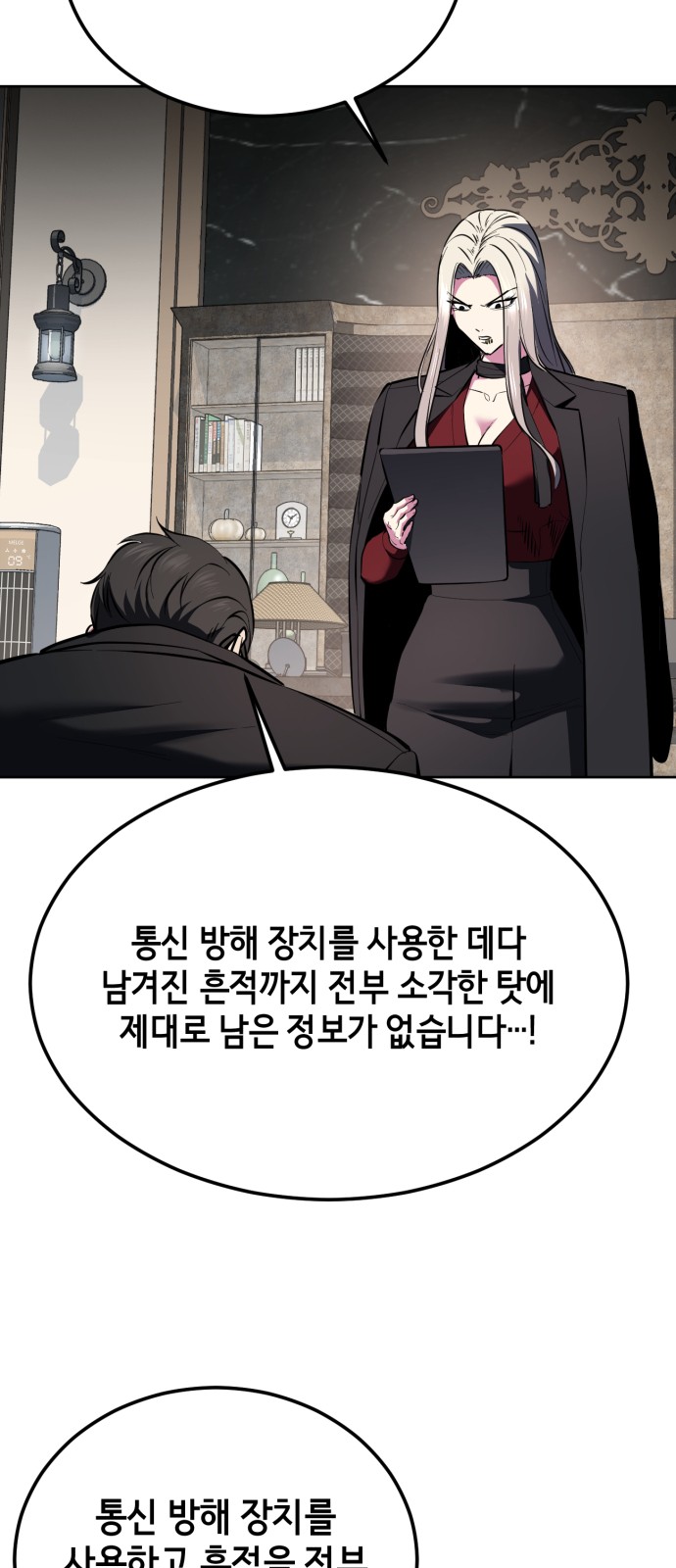 111 페이지