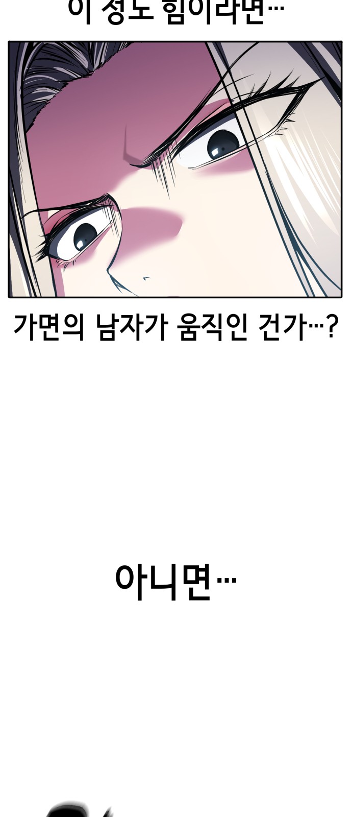 114 페이지