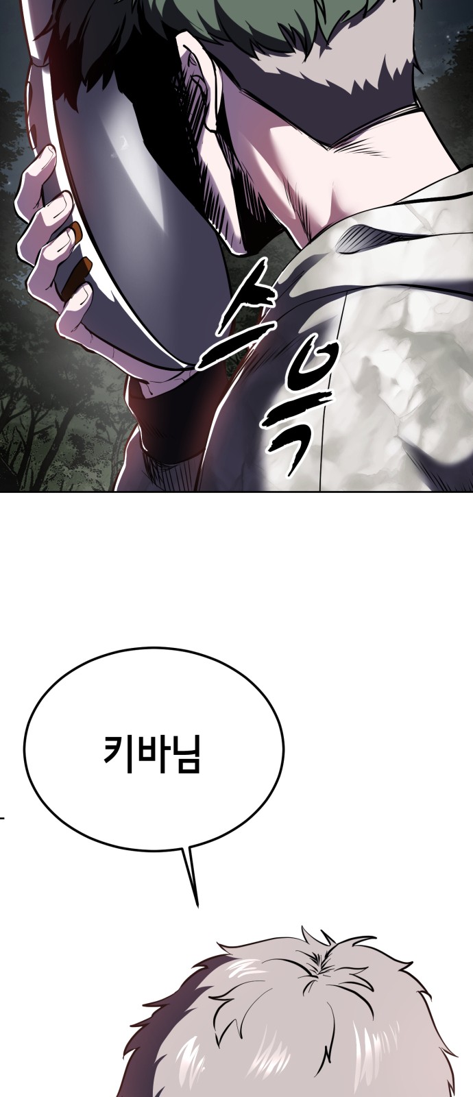 118 페이지