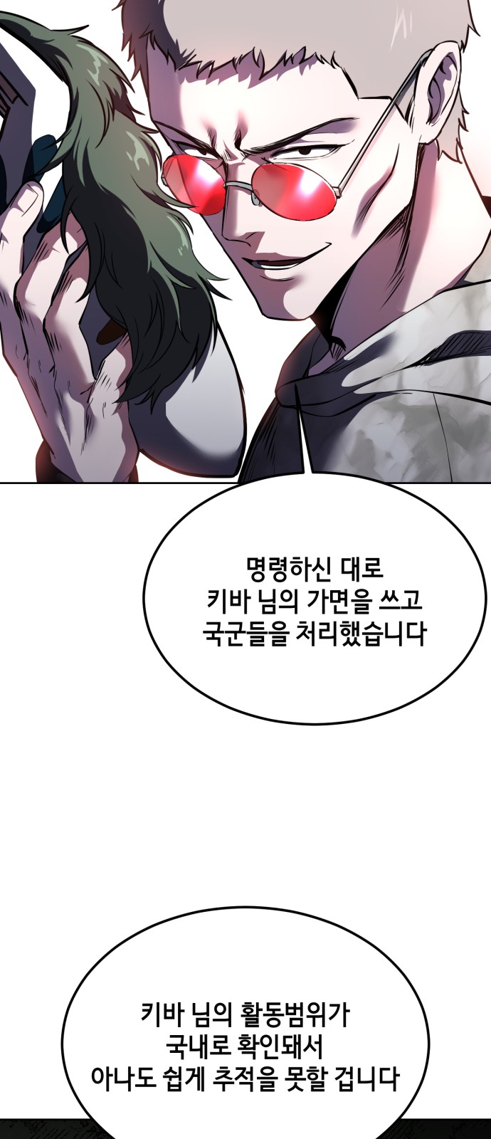 119 페이지