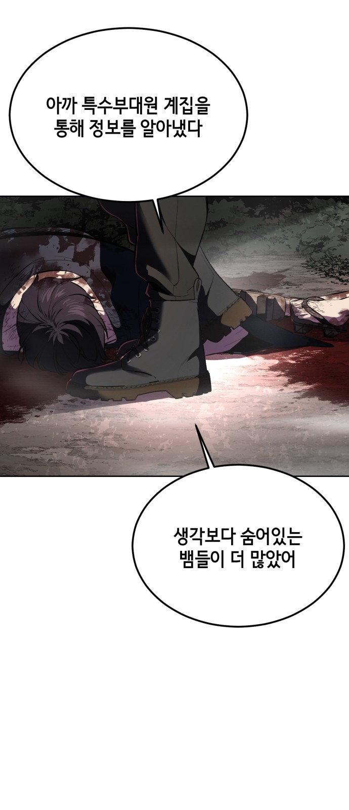 124 페이지