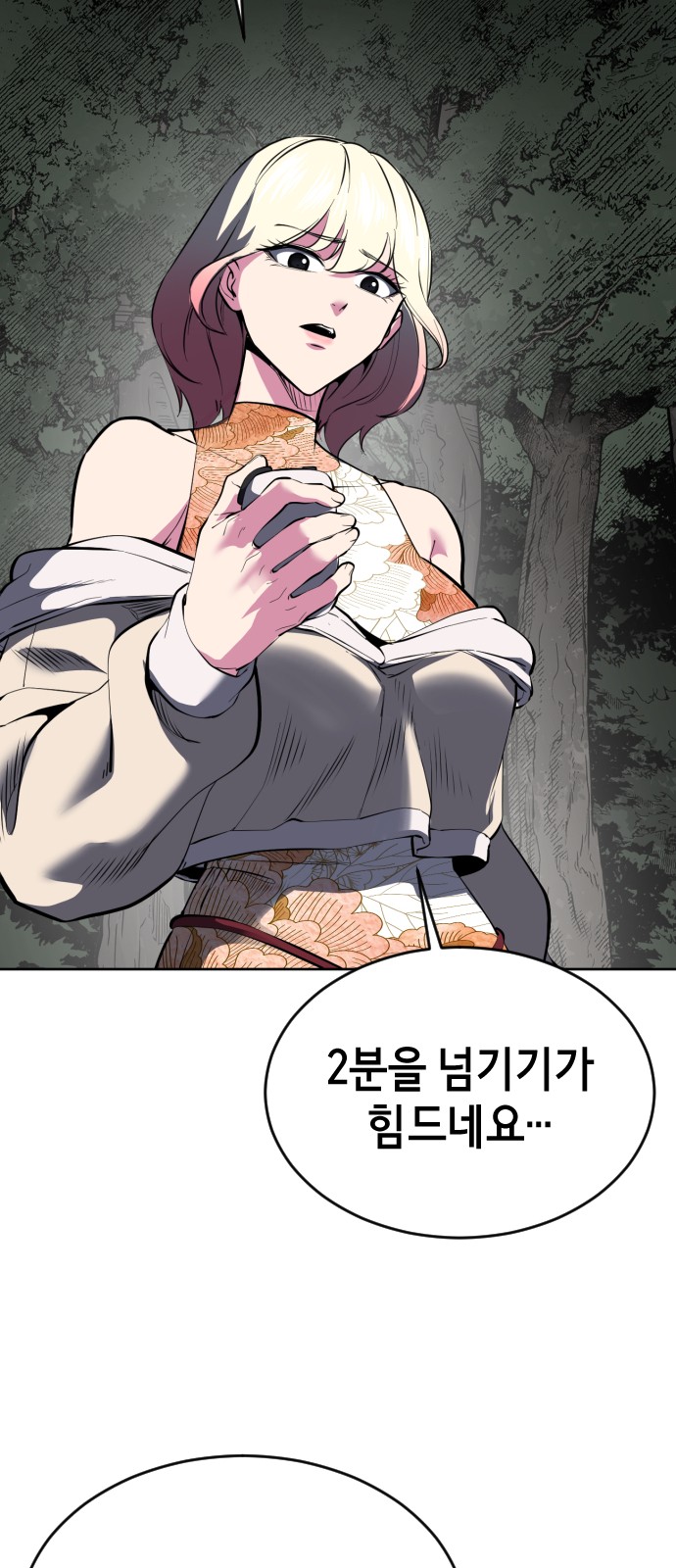 42 페이지