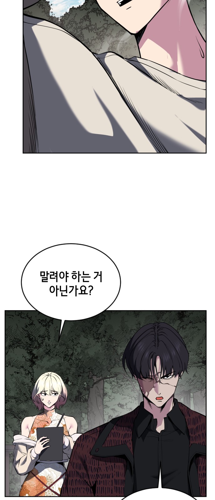 48 페이지