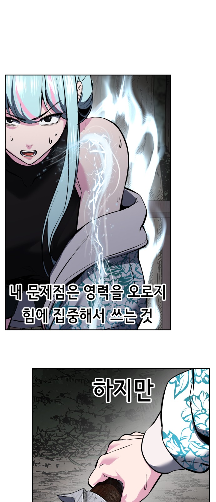 53 페이지