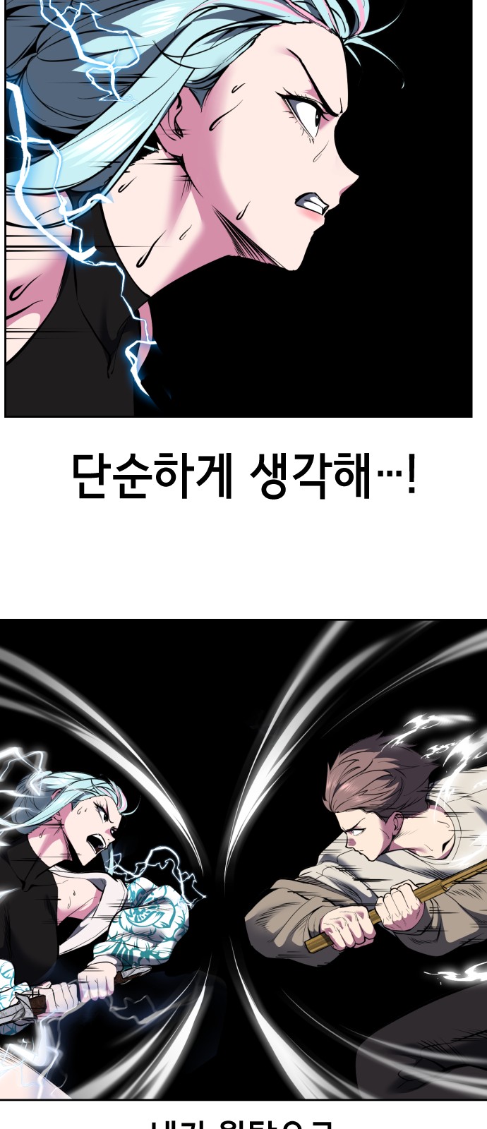 59 페이지