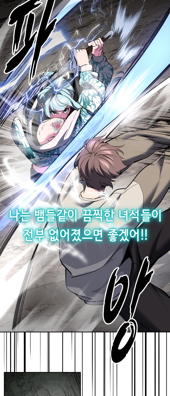 61 페이지