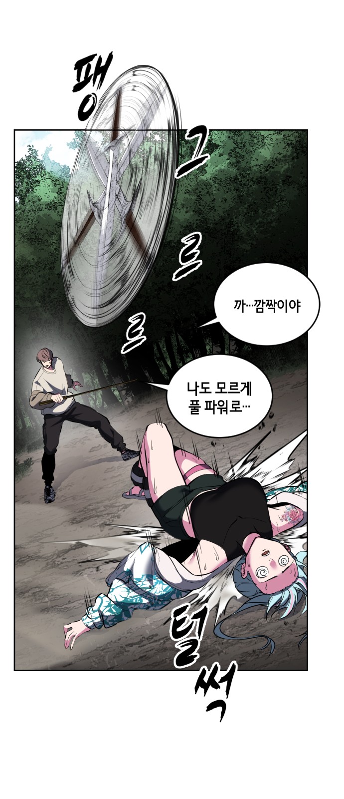 66 페이지