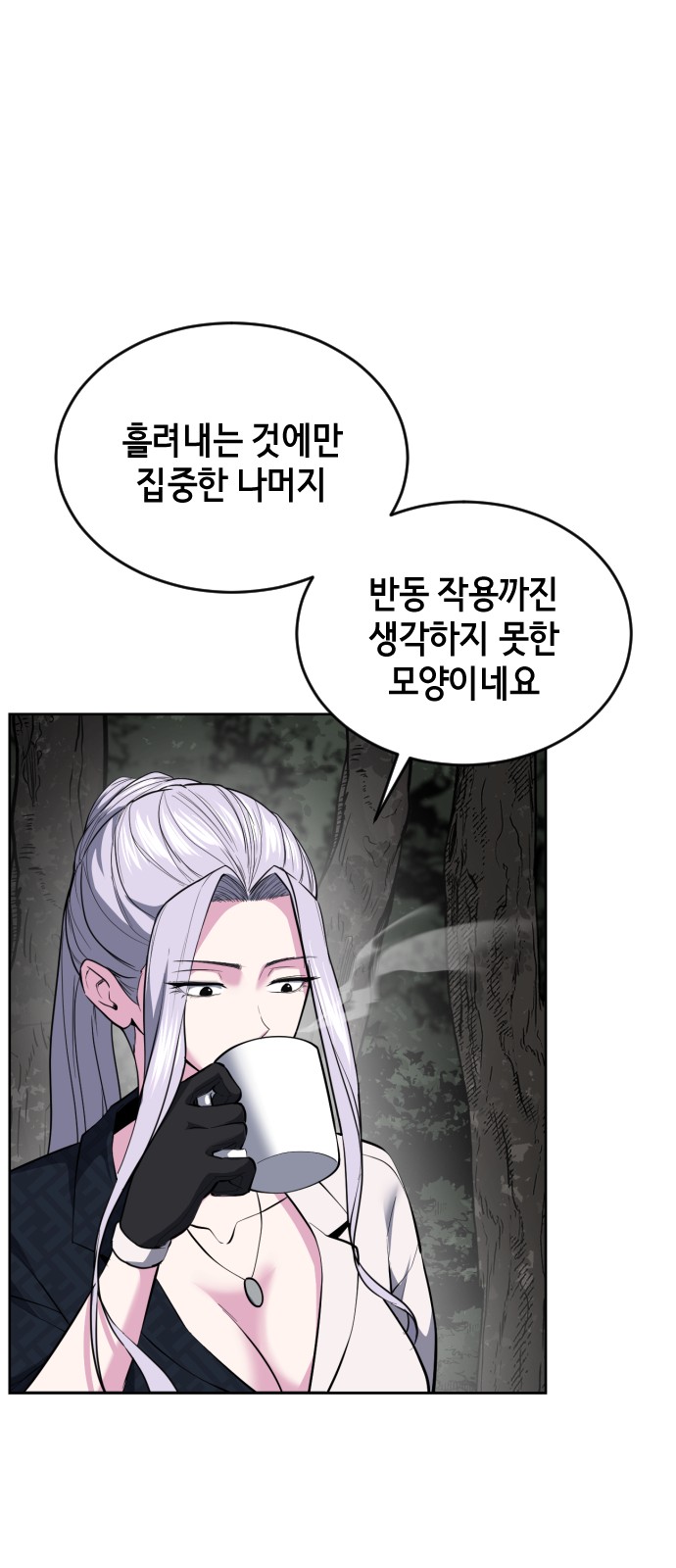 67 페이지