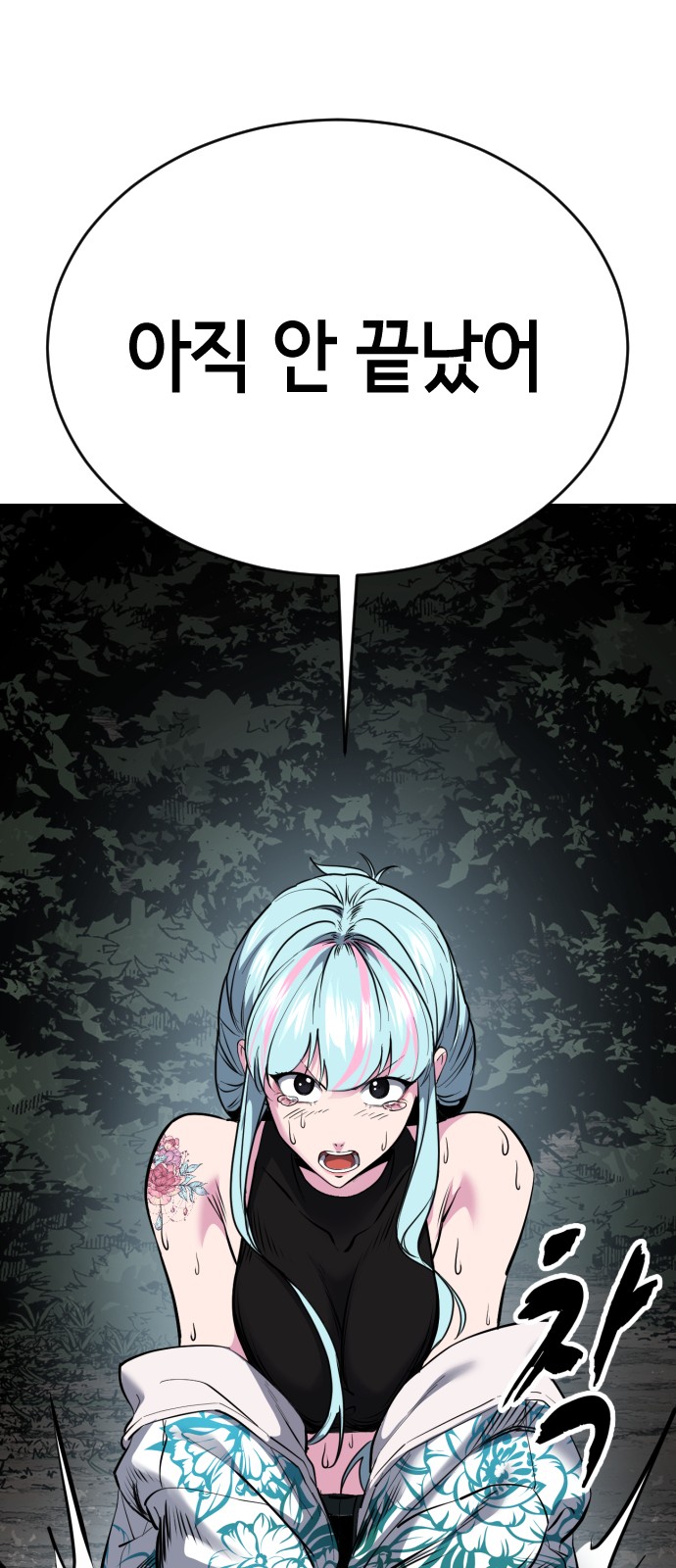 69 페이지