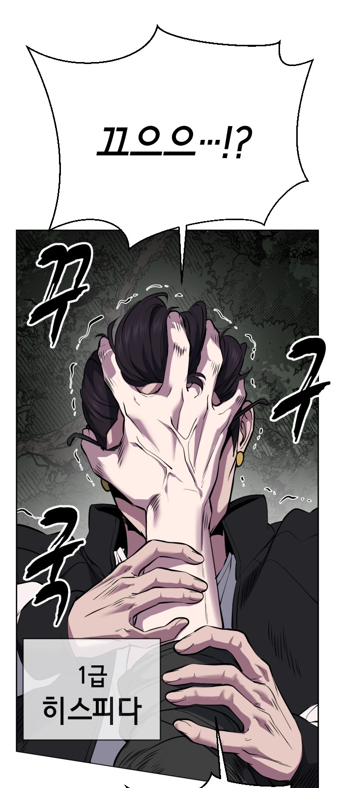 71 페이지