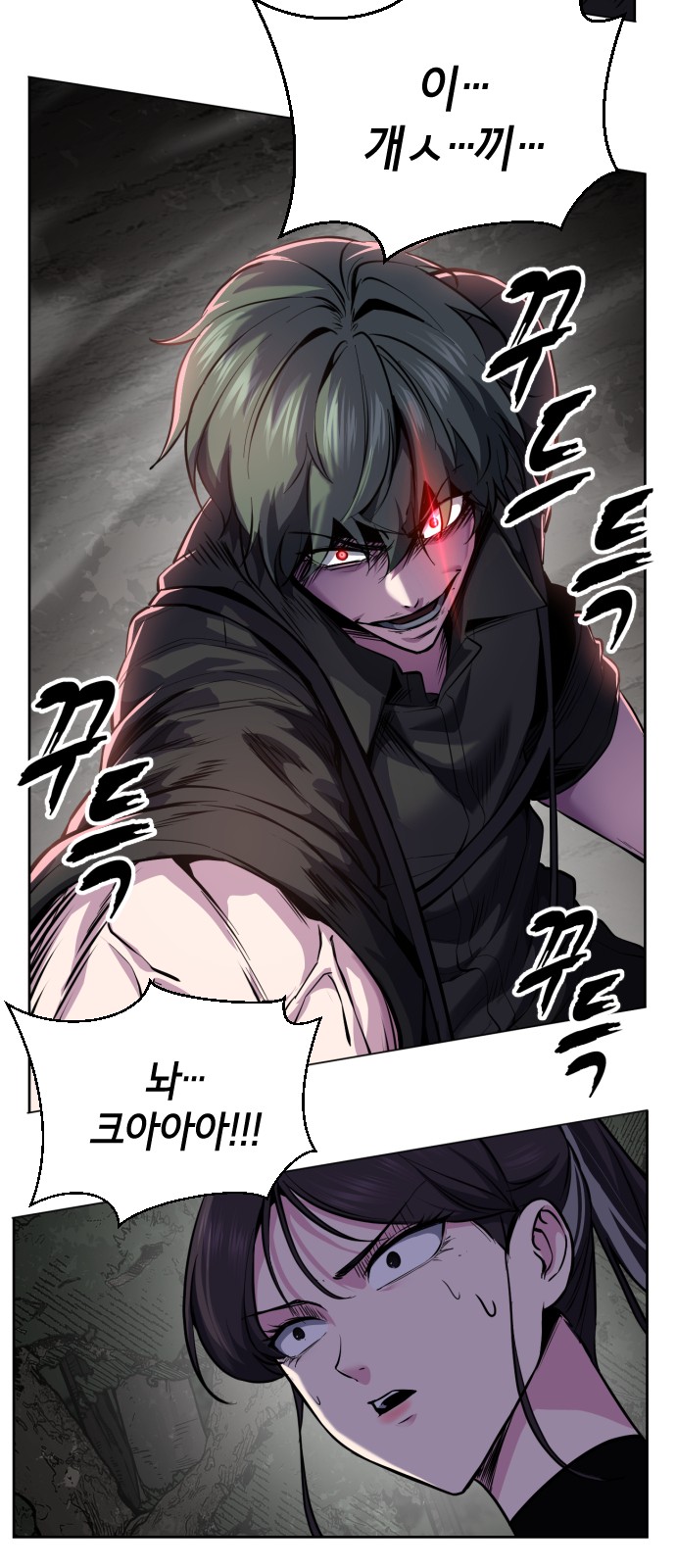 72 페이지