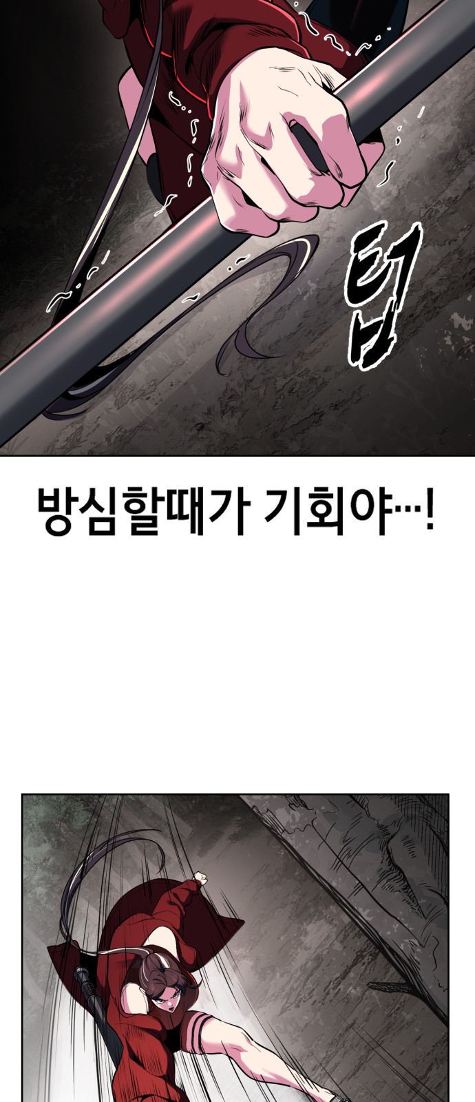 79 페이지