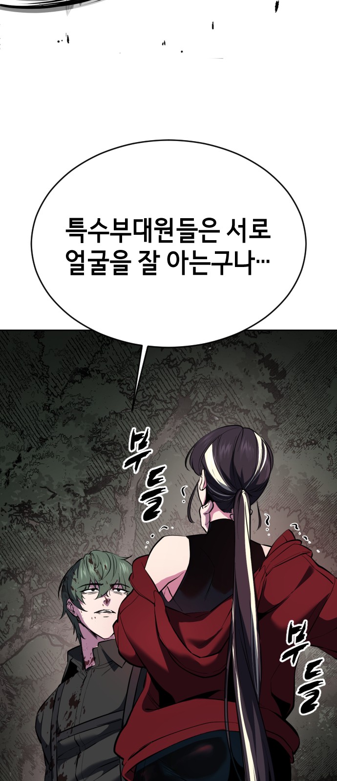 82 페이지