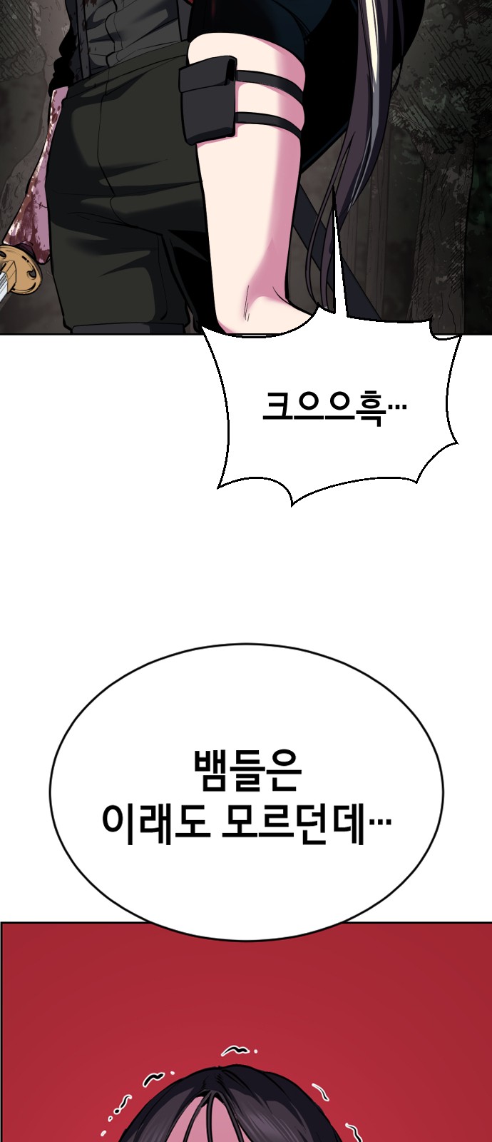 83 페이지