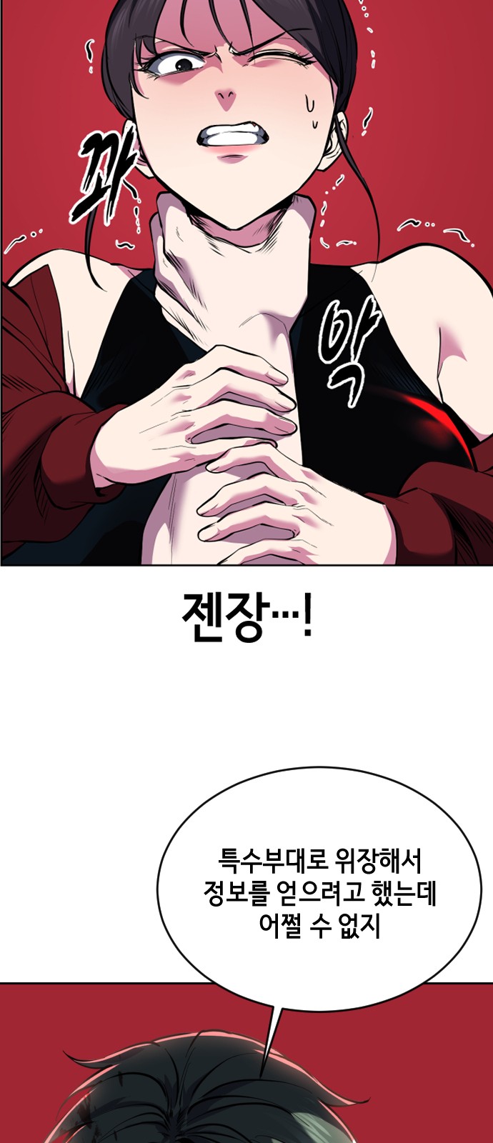 84 페이지