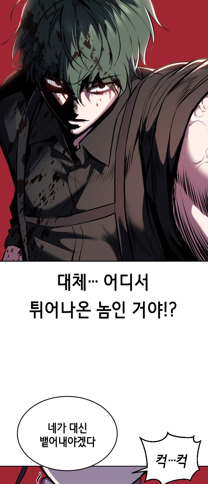 85 페이지