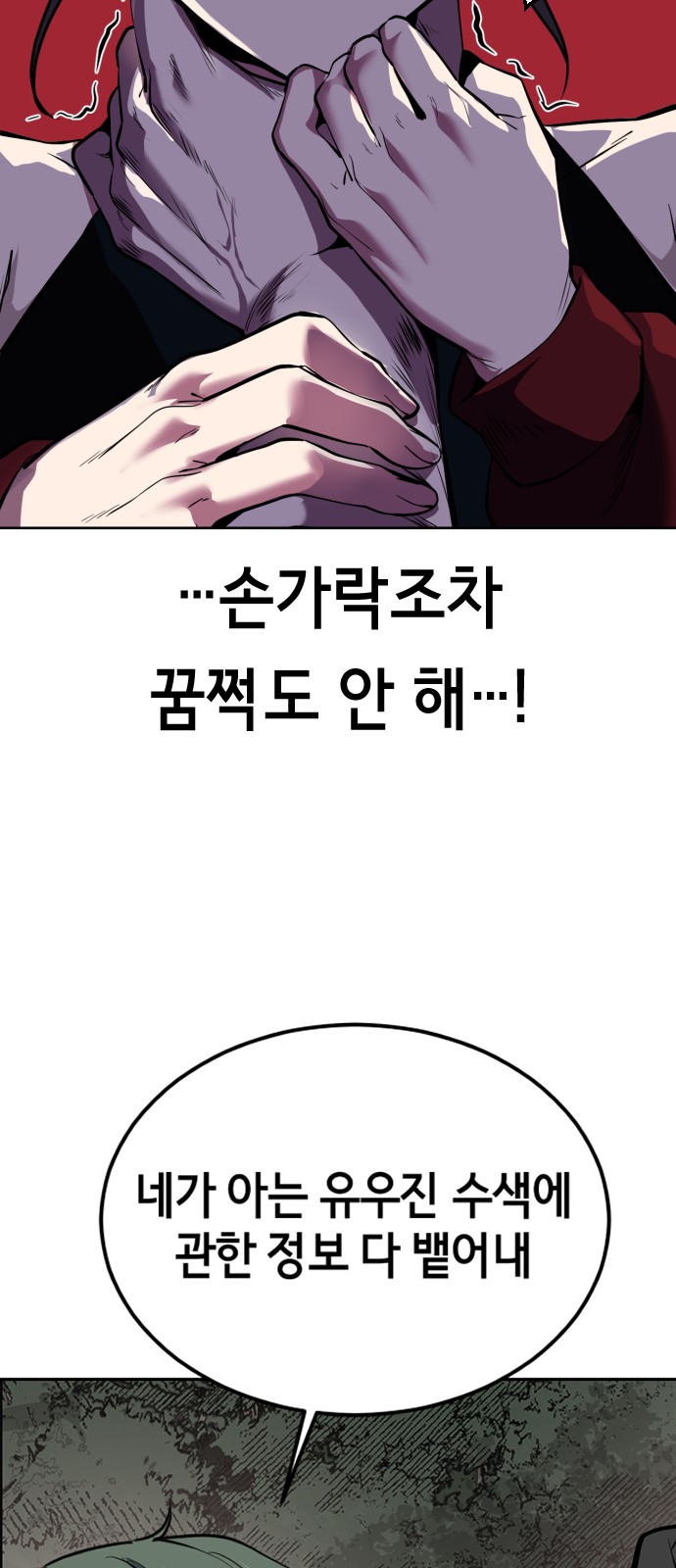 86 페이지
