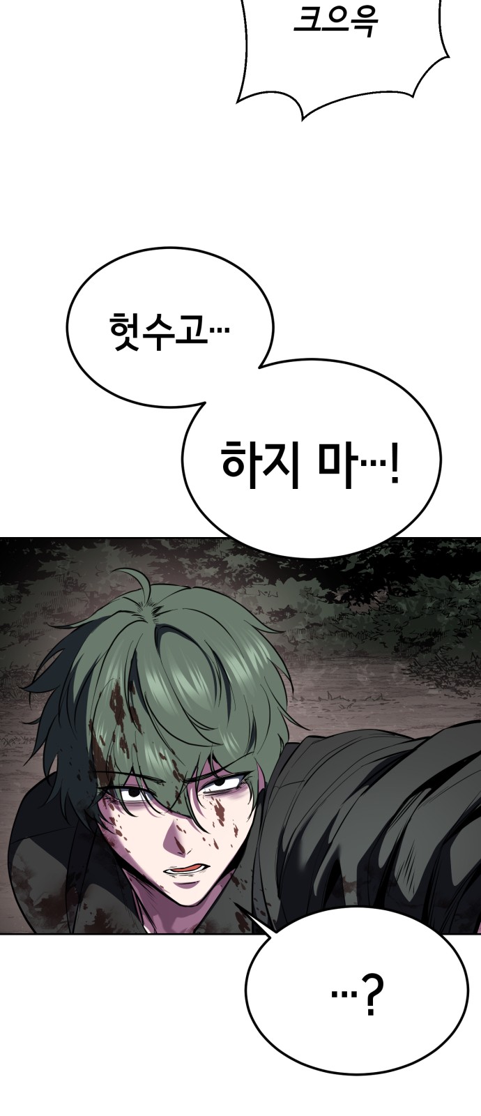 89 페이지