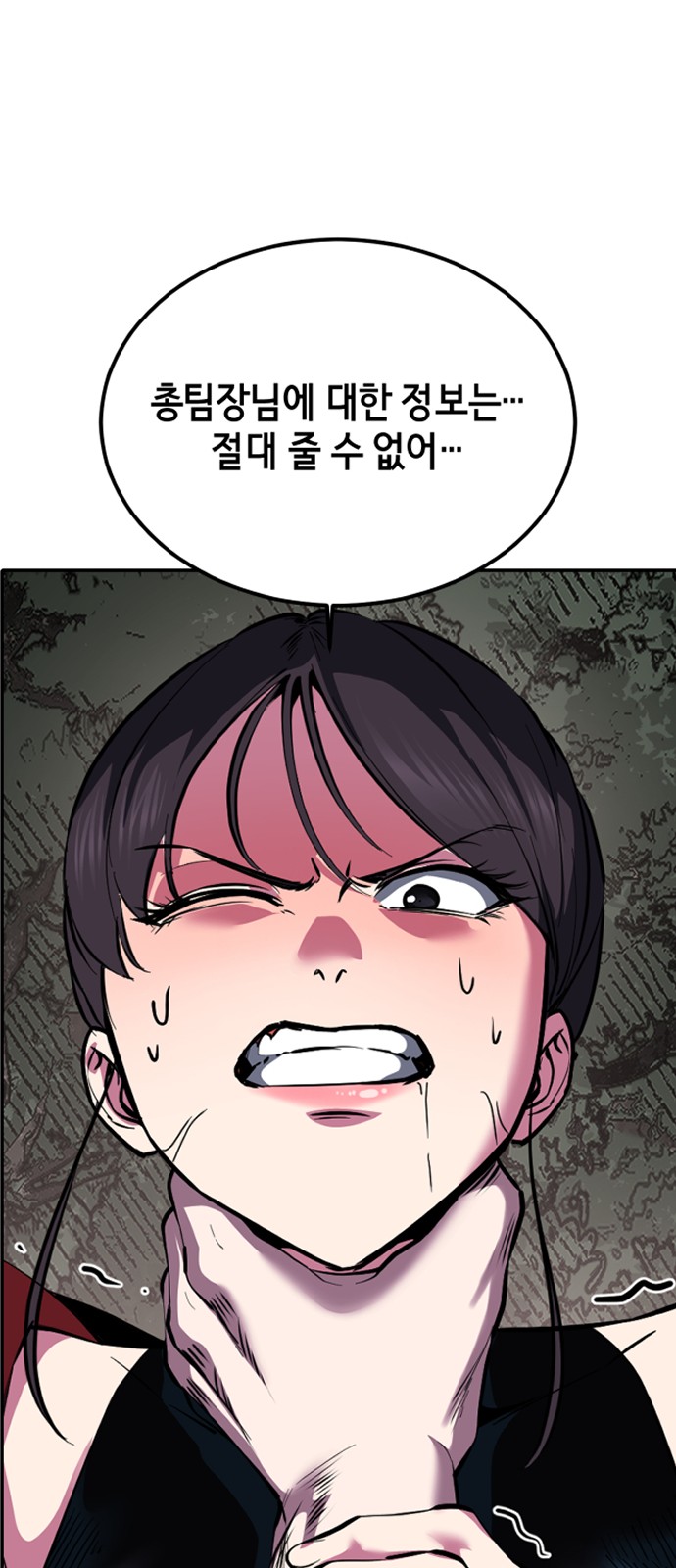 90 페이지