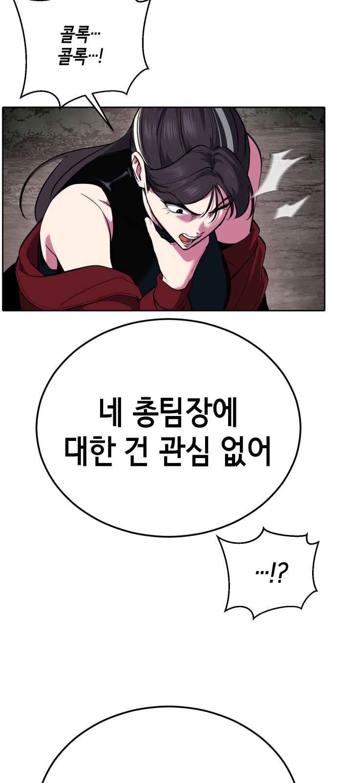 93 페이지