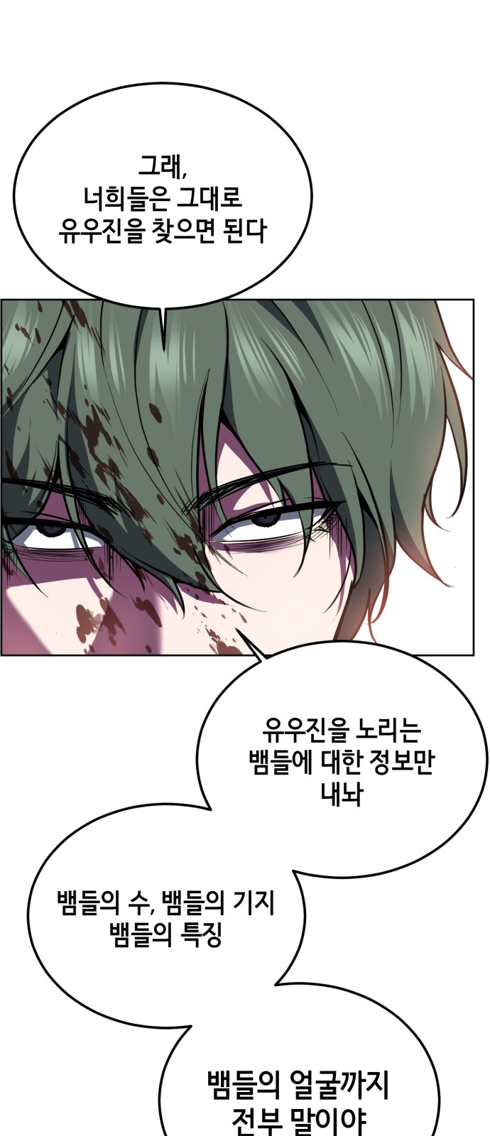 96 페이지