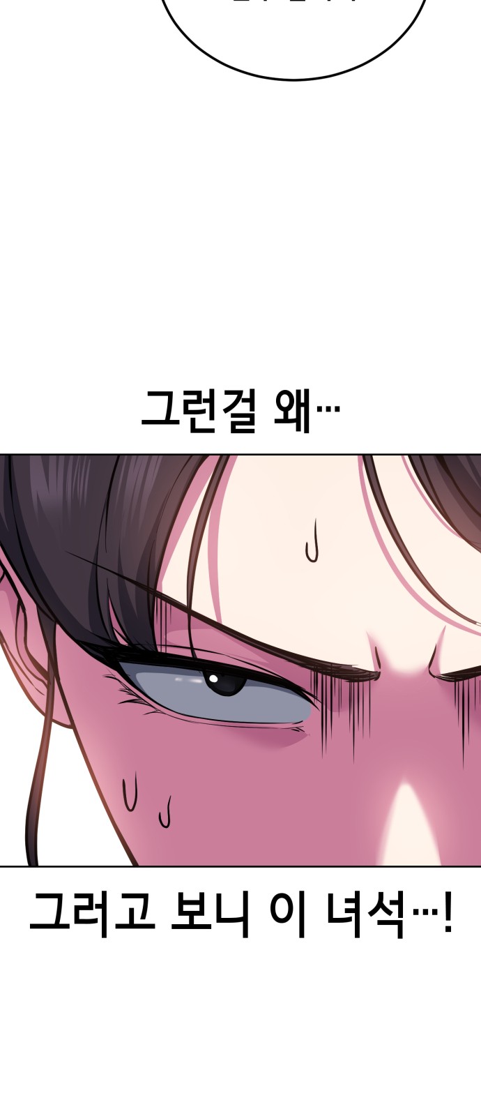 97 페이지