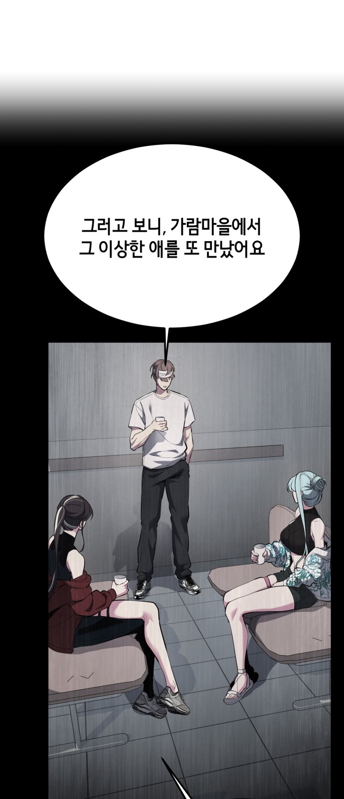 98 페이지