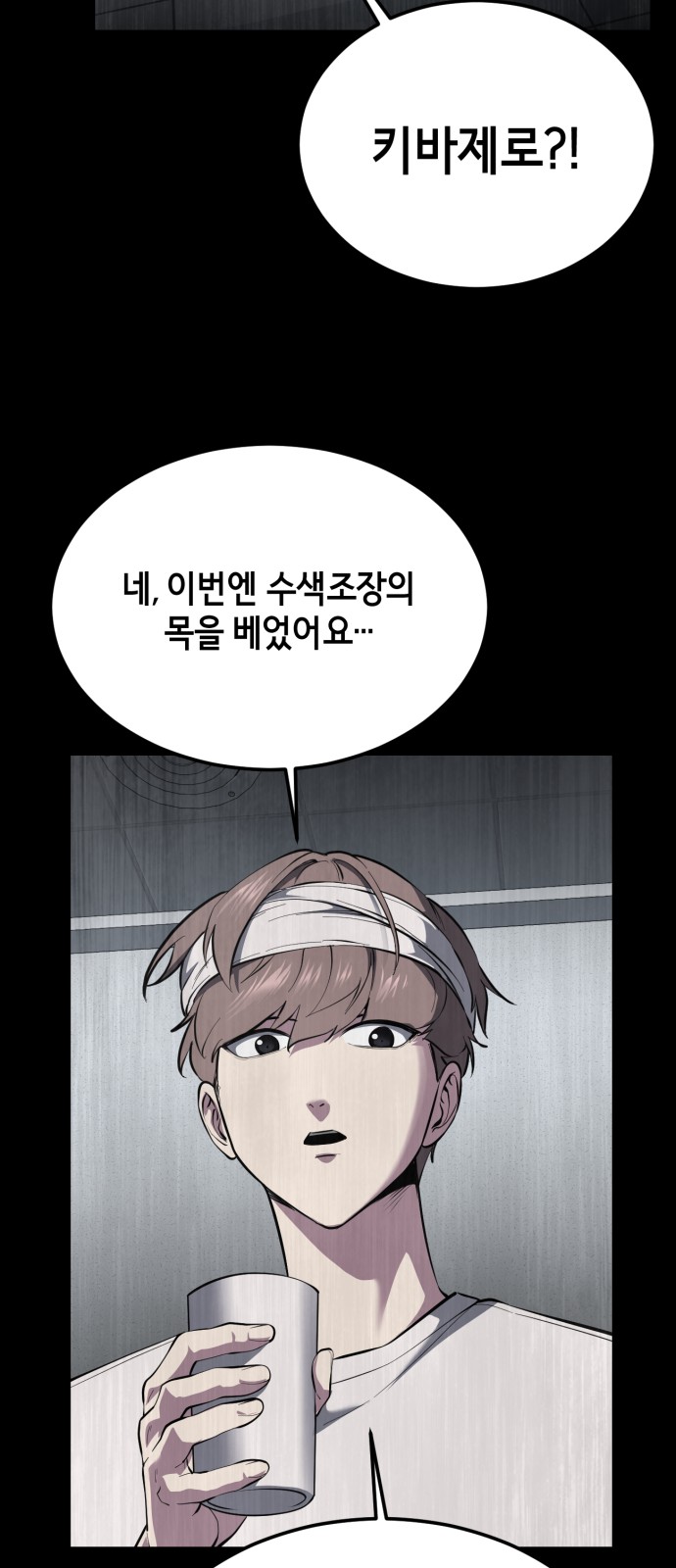 99 페이지