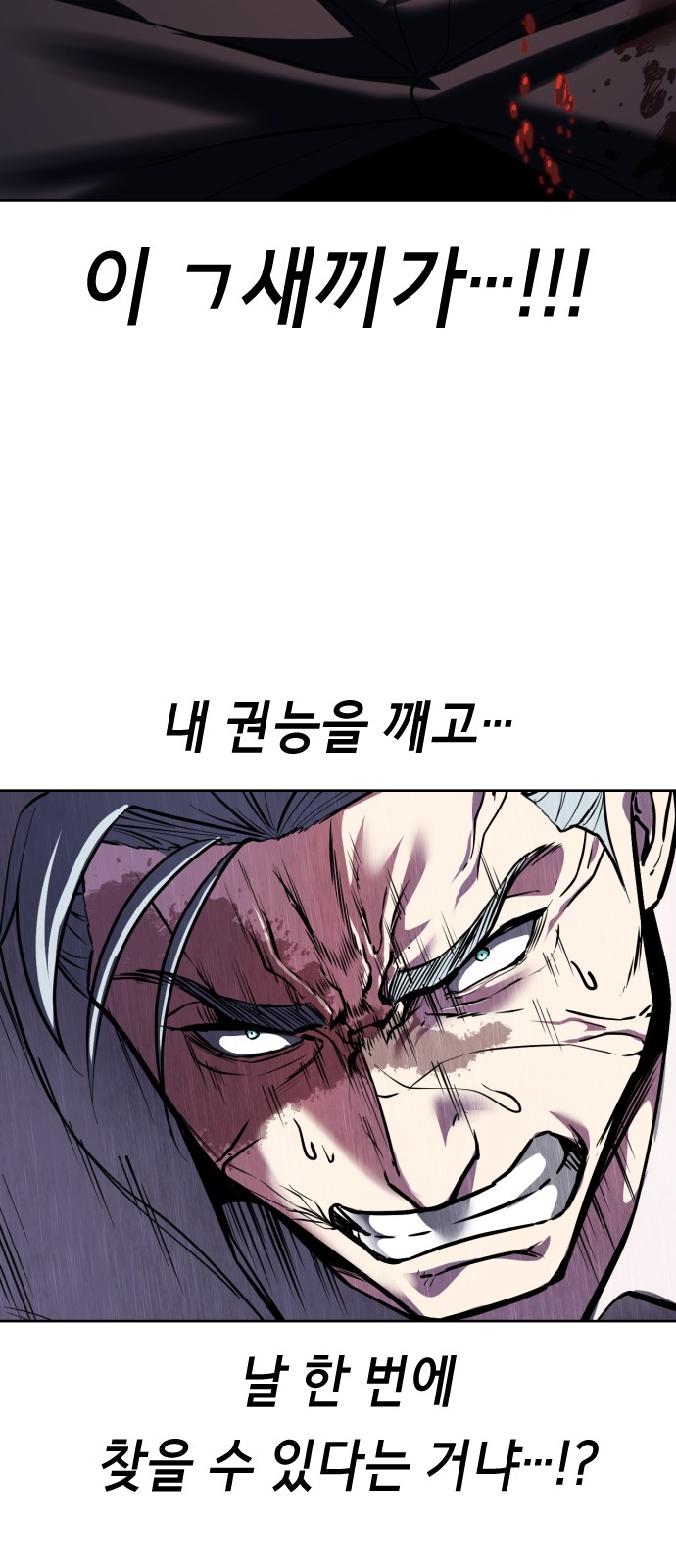104 페이지