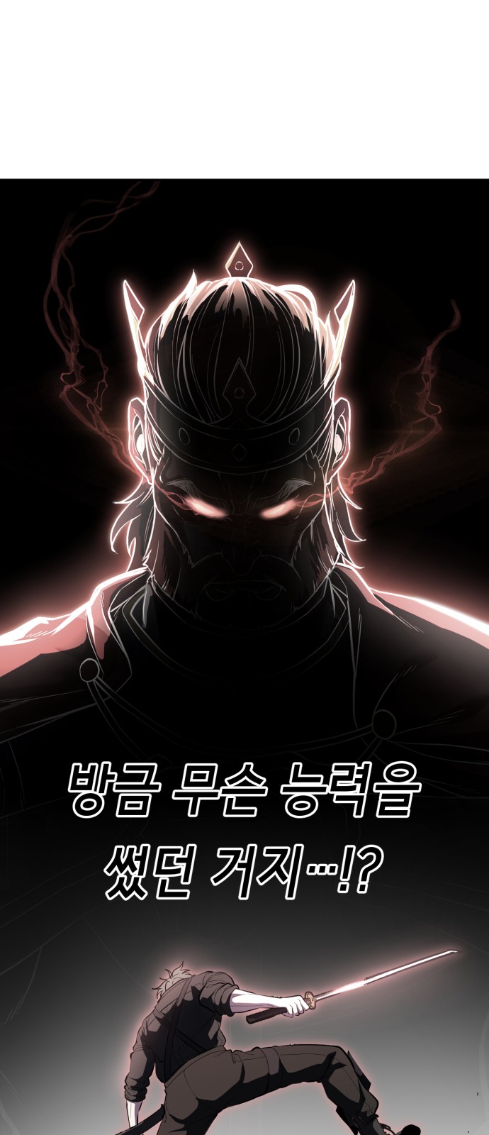 105 페이지